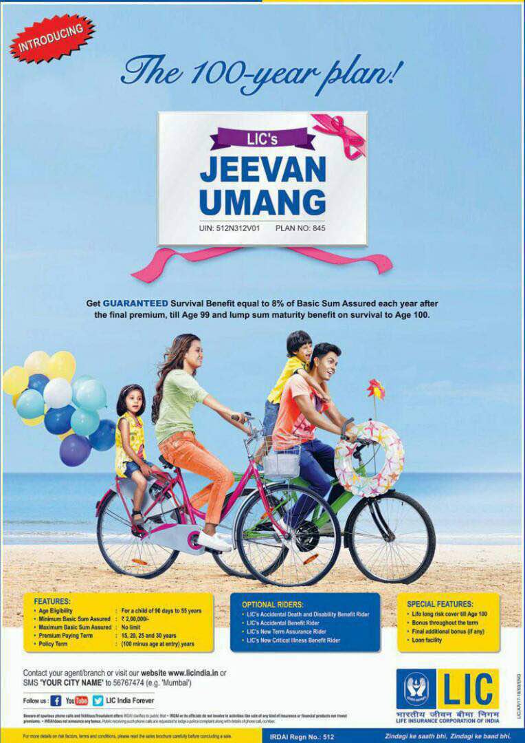 Lic Jeevan Umang 1